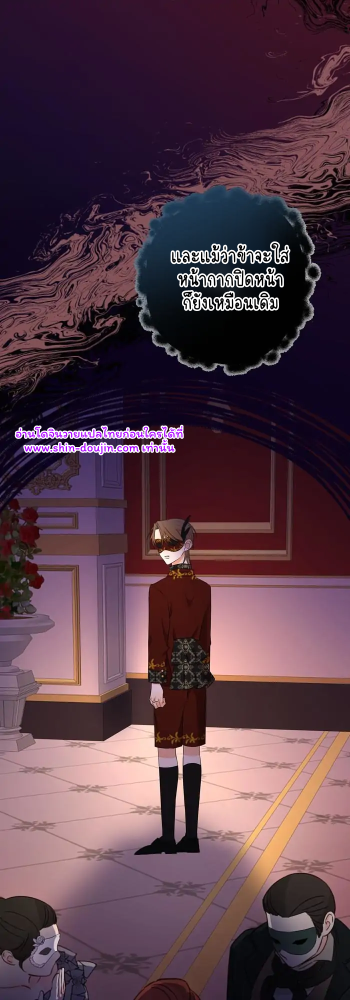 Stuck in My Sister’s Dating Sim EP 5